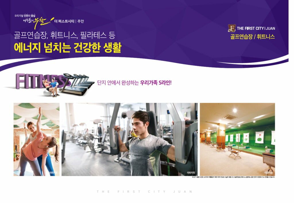 에너지 넘치는 건강한 생활