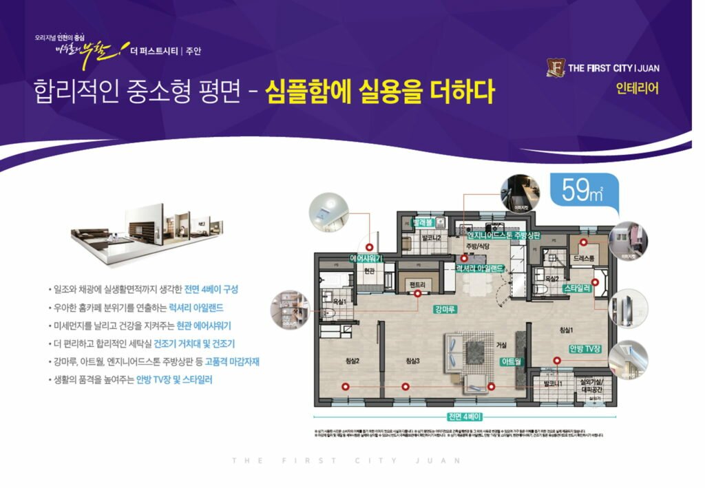 심플함에 실용을 더하다