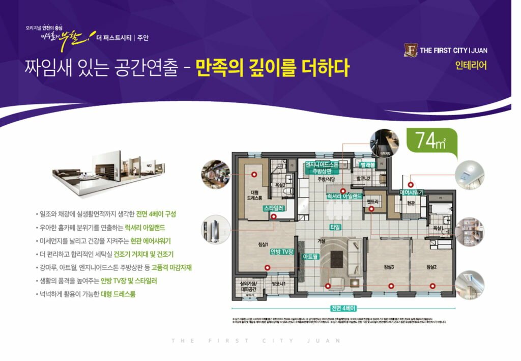 만족의 깊이를 더하다